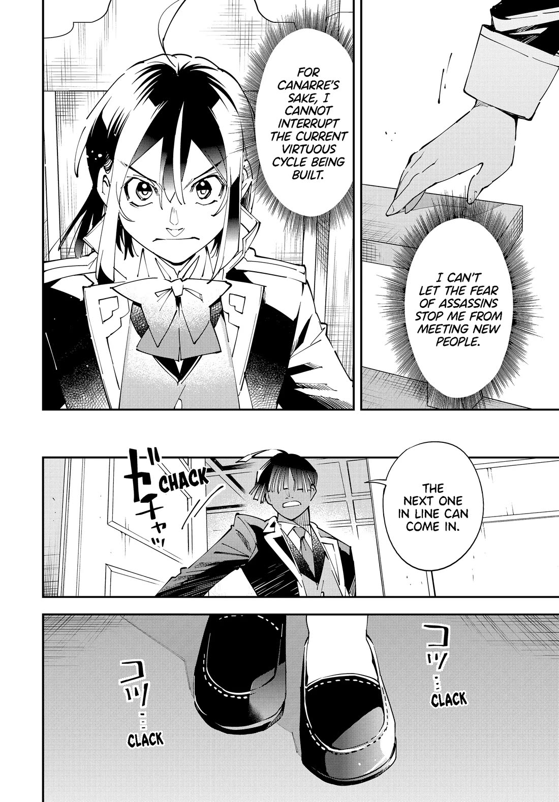 Reincarnated as an Aristocrat with an Appraisal Skill chapter 155 page 8