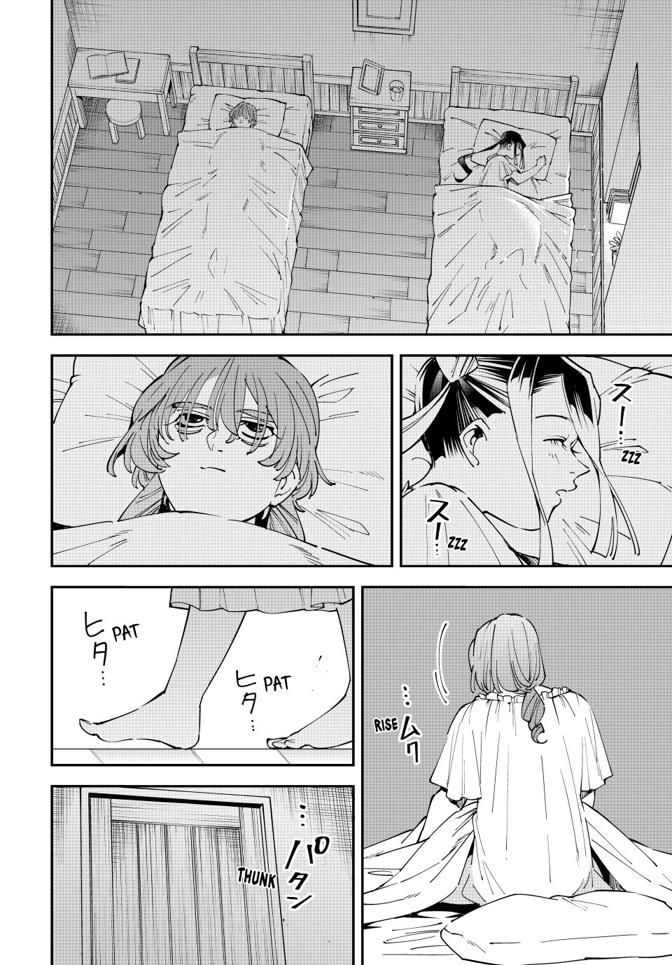 Reincarnated as an Aristocrat with an Appraisal Skill chapter 156 page 16