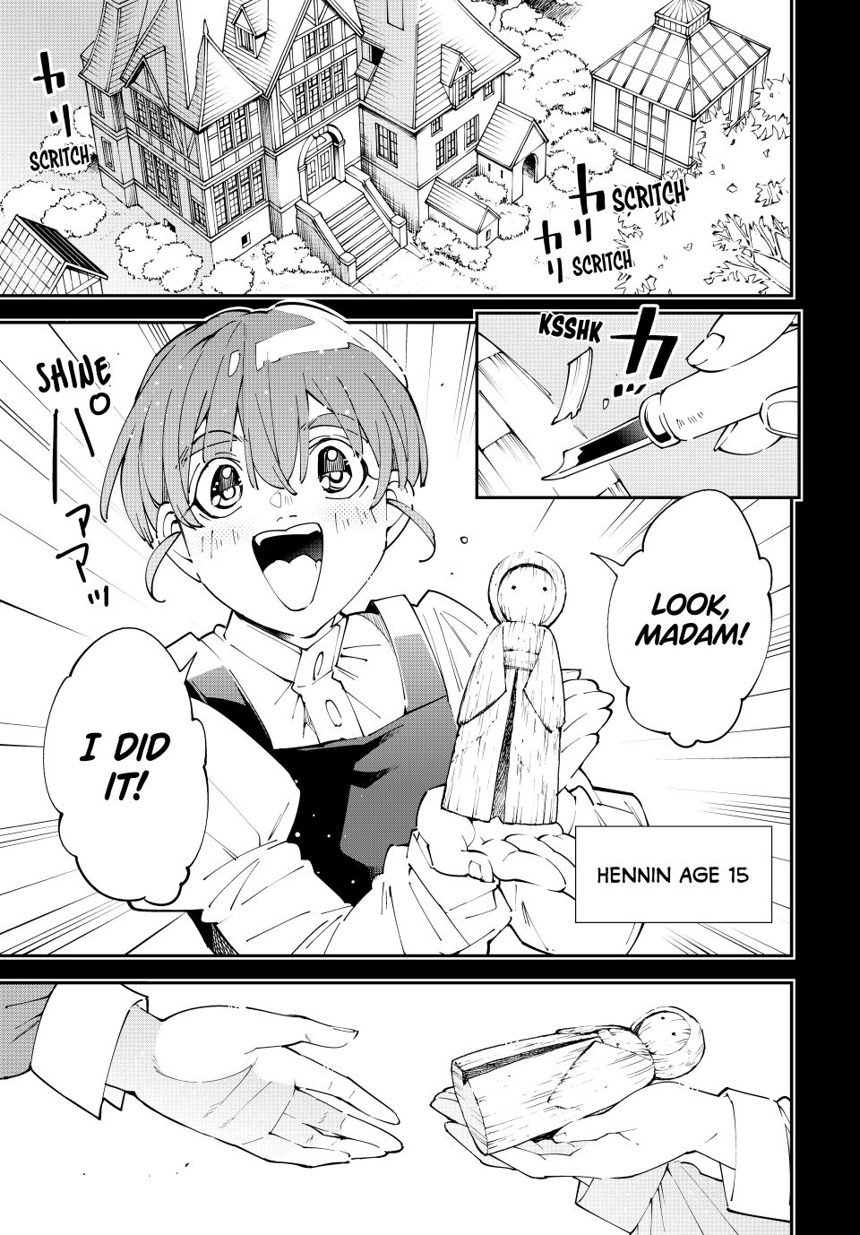 Reincarnated as an Aristocrat with an Appraisal Skill chapter 157 page 7