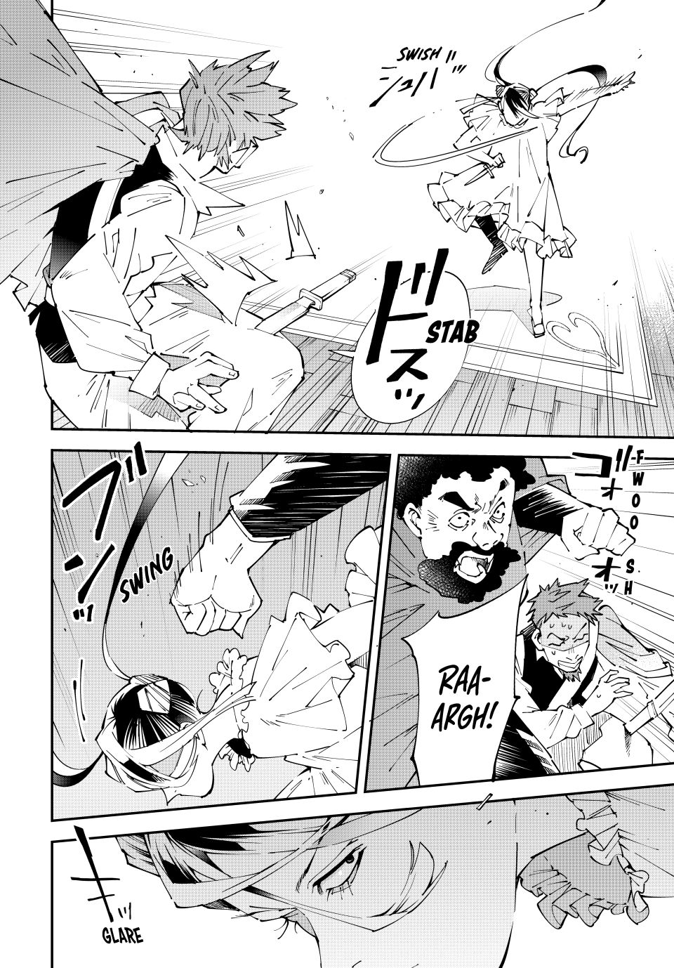 Reincarnated as an Aristocrat with an Appraisal Skill chapter 158 page 16