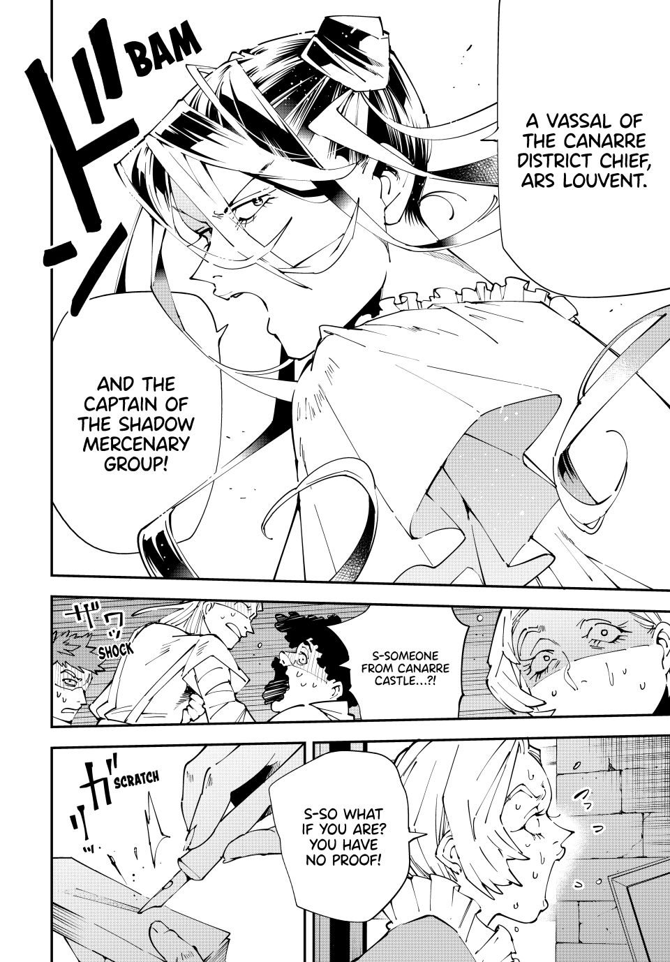 Reincarnated as an Aristocrat with an Appraisal Skill chapter 158 page 18