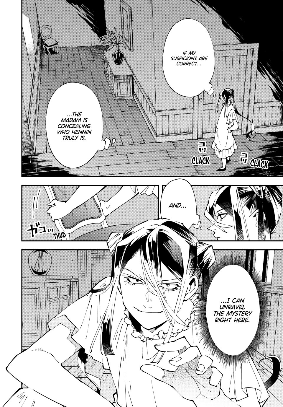 Reincarnated as an Aristocrat with an Appraisal Skill chapter 158 page 2