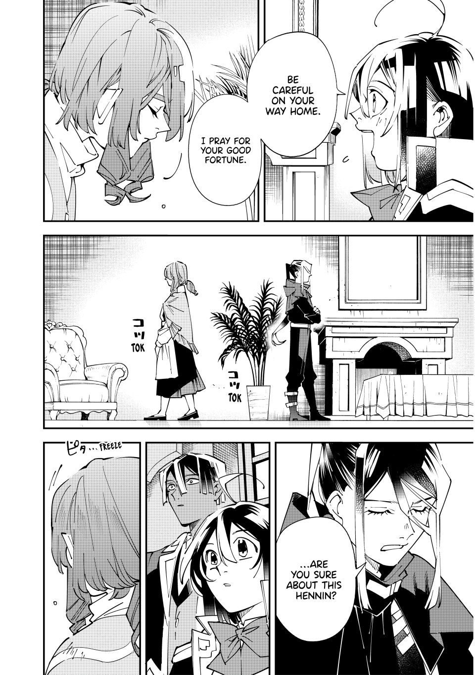 Reincarnated as an Aristocrat with an Appraisal Skill chapter 159 page 10