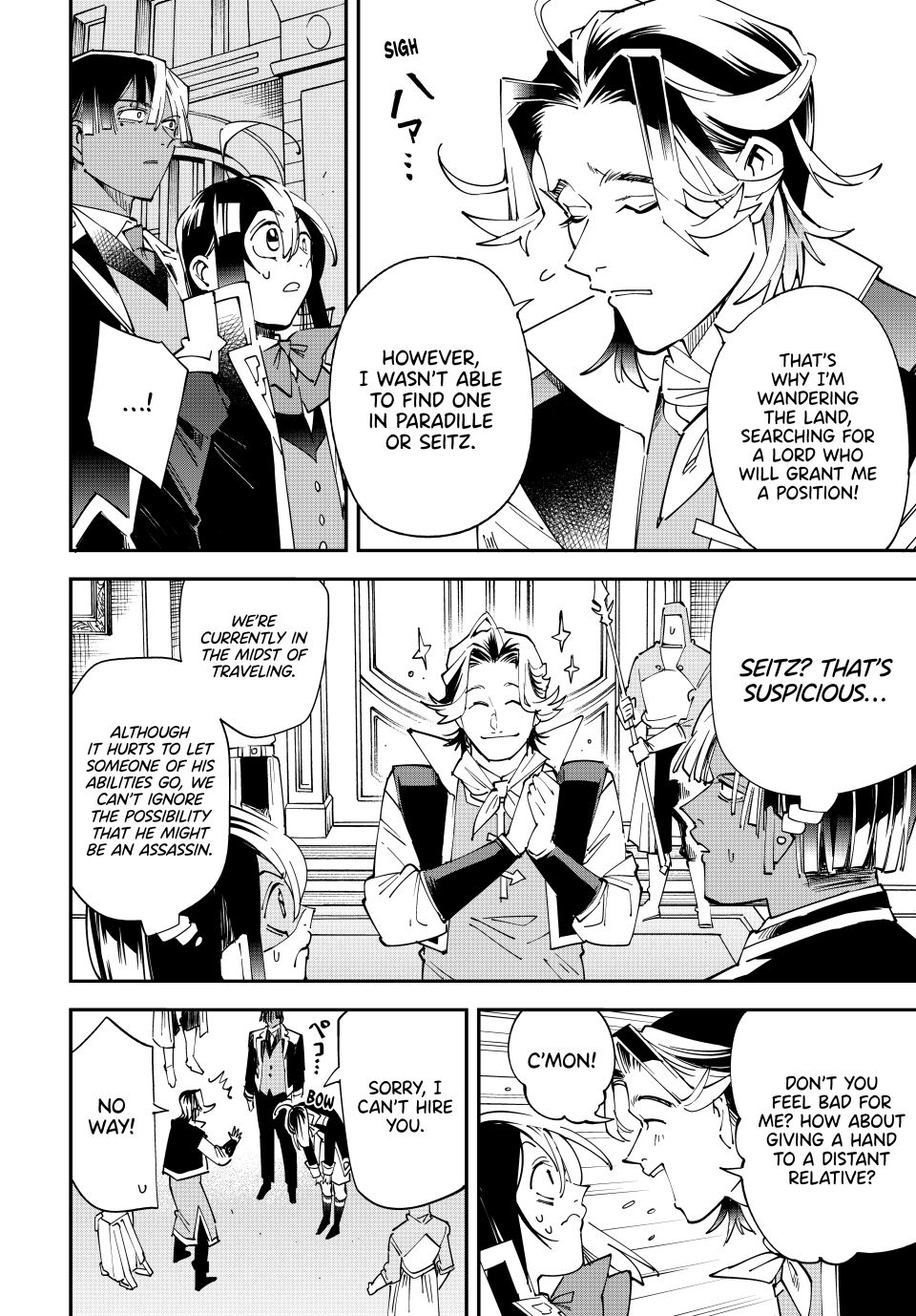 Reincarnated as an Aristocrat with an Appraisal Skill chapter 161 page 4
