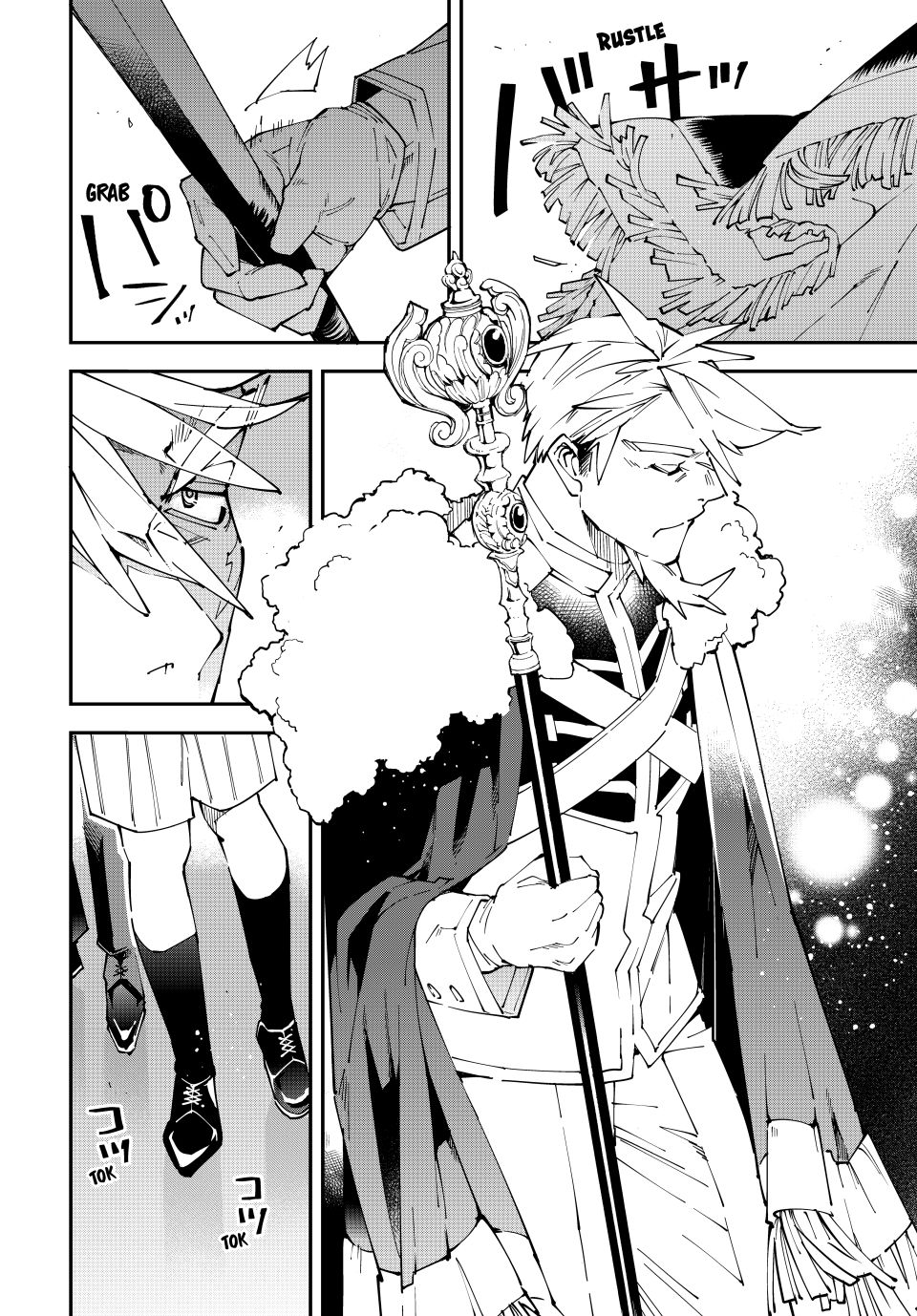 Reincarnated as an Aristocrat with an Appraisal Skill chapter 162 page 12