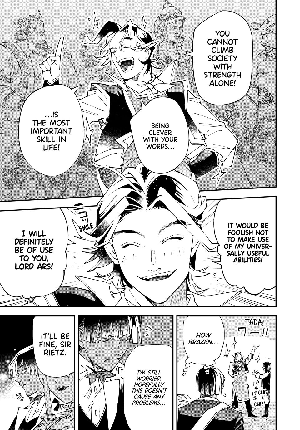 Reincarnated as an Aristocrat with an Appraisal Skill chapter 163 page 15