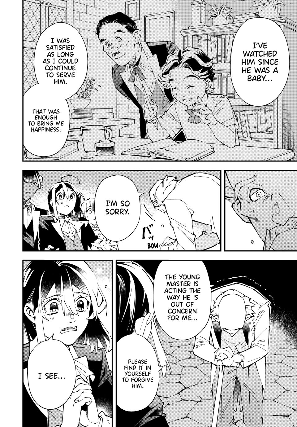 Reincarnated as an Aristocrat with an Appraisal Skill chapter 163 page 6