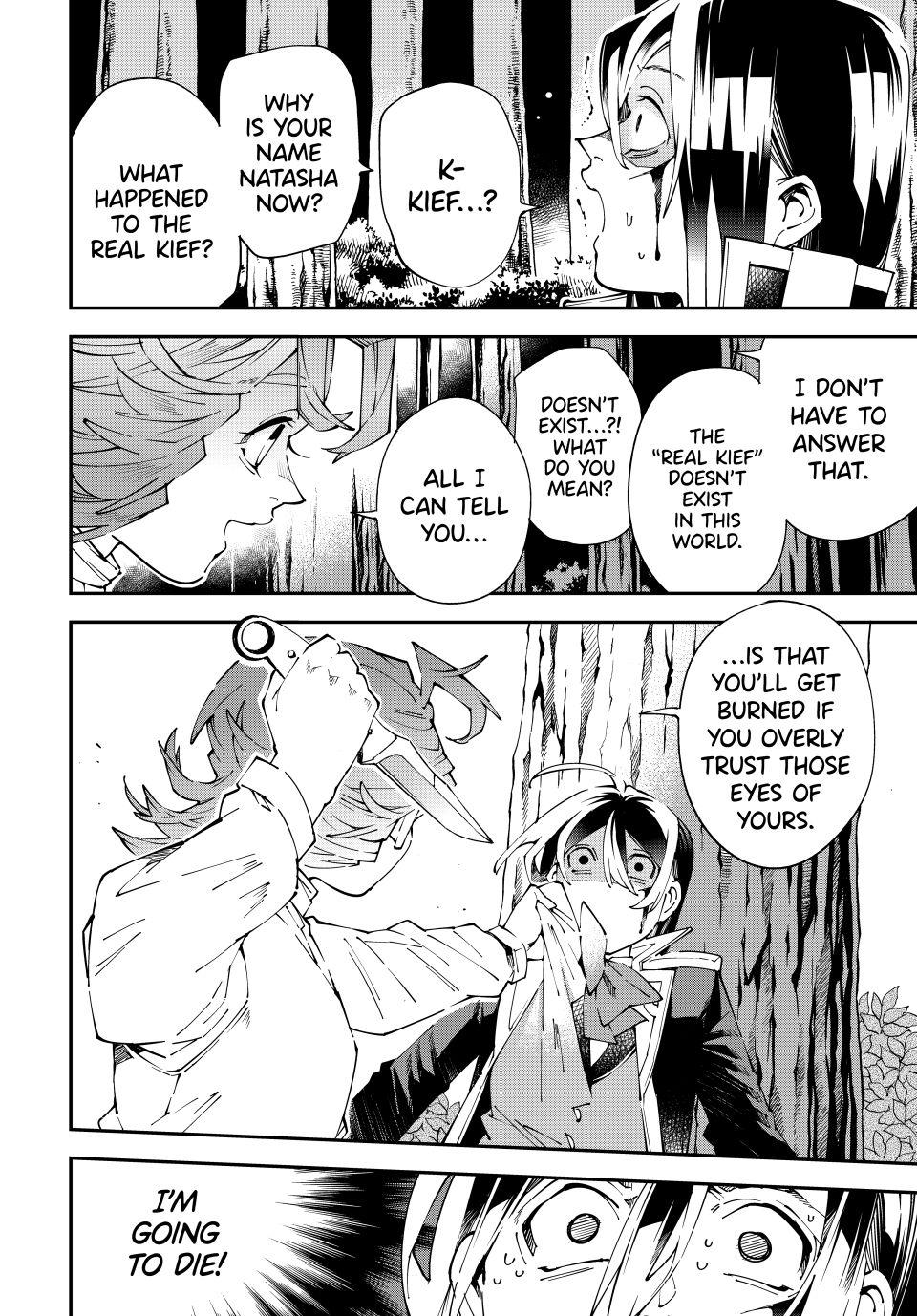 Reincarnated as an Aristocrat with an Appraisal Skill chapter 165 page 12