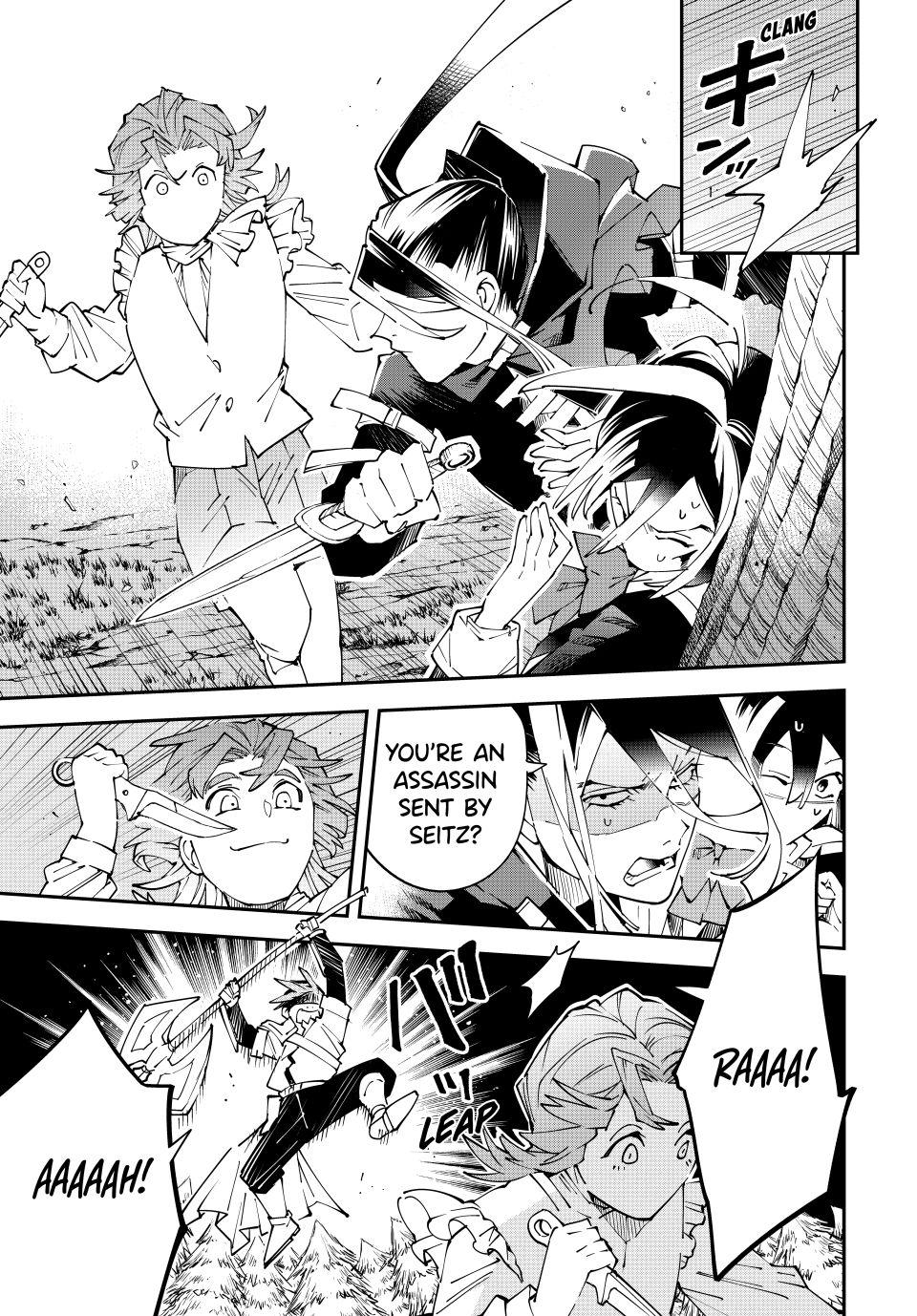 Reincarnated as an Aristocrat with an Appraisal Skill chapter 165 page 13