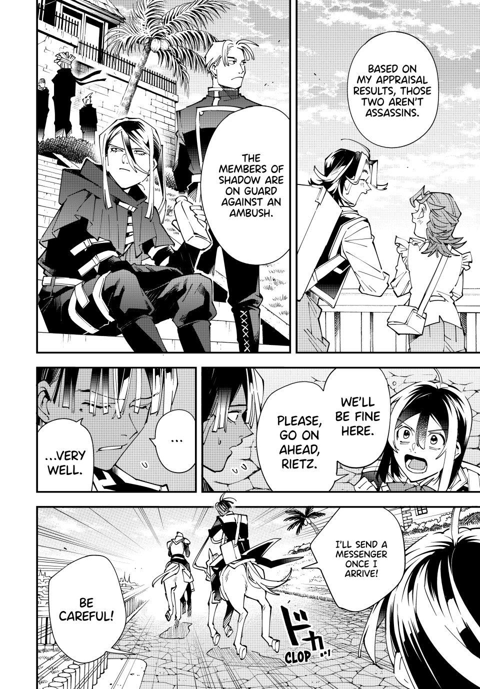 Reincarnated as an Aristocrat with an Appraisal Skill chapter 165 page 4