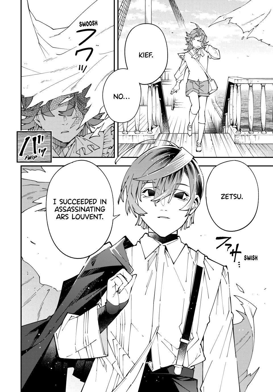 Reincarnated as an Aristocrat with an Appraisal Skill chapter 166 page 2