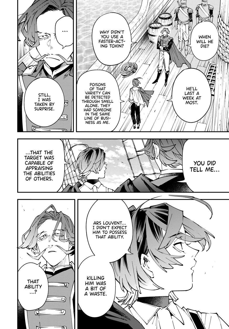 Reincarnated as an Aristocrat with an Appraisal Skill chapter 166 page 4