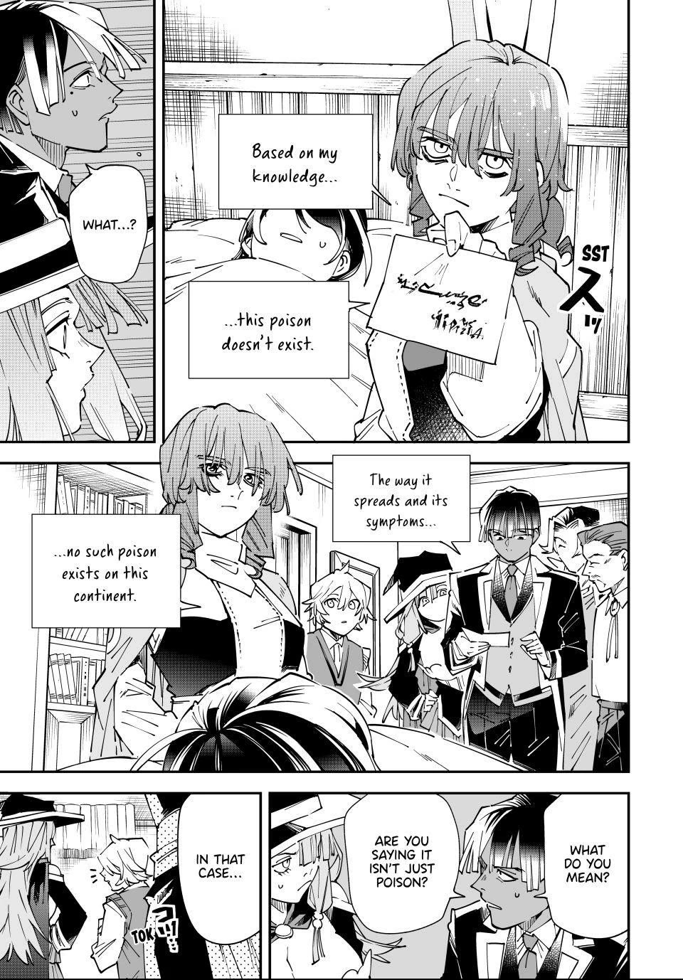 Reincarnated as an Aristocrat with an Appraisal Skill chapter 167 page 5