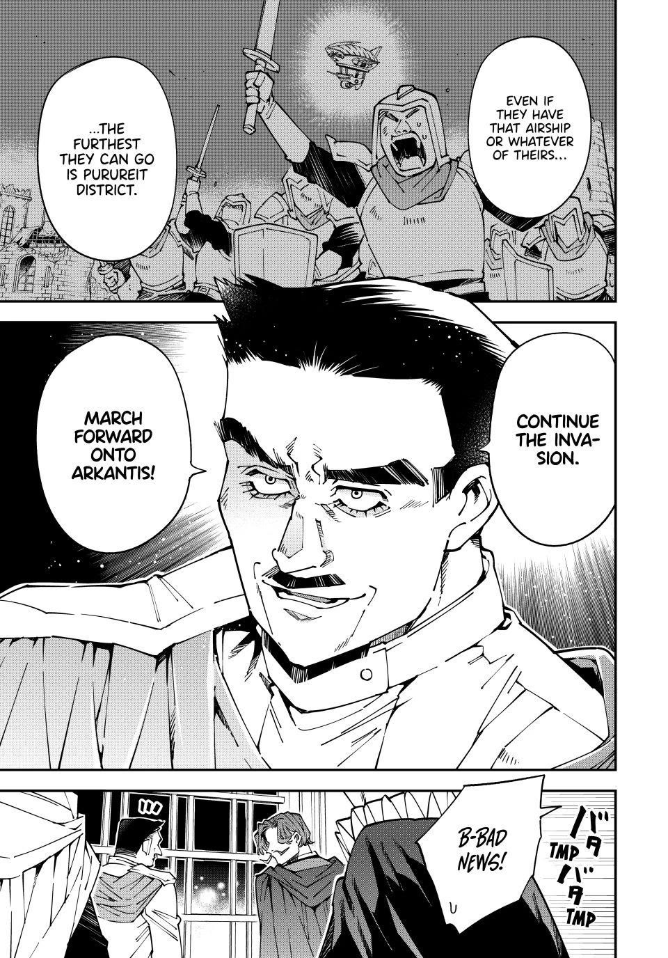 Reincarnated as an Aristocrat with an Appraisal Skill chapter 177 page 15