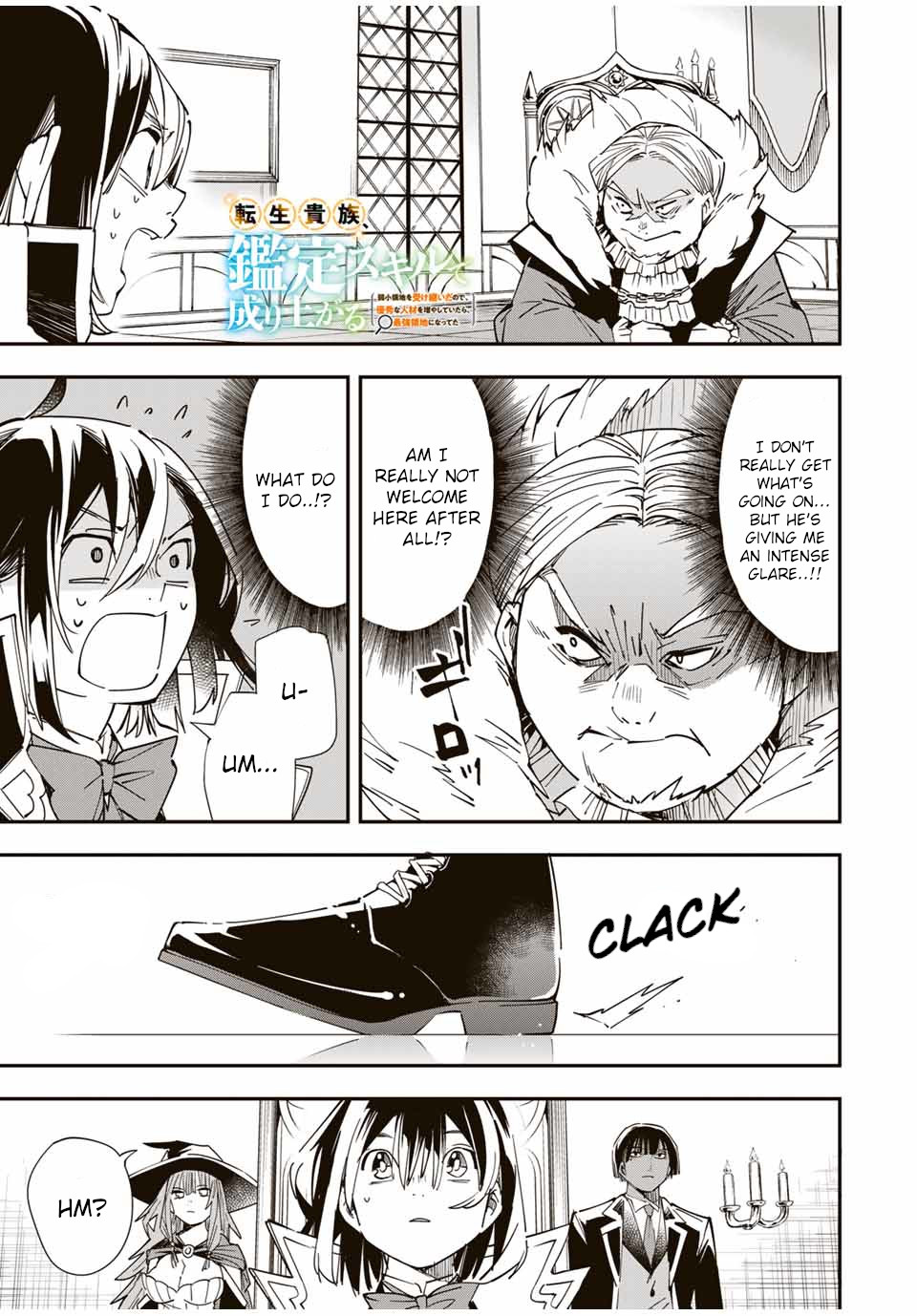 Reincarnated as an Aristocrat with an Appraisal Skill chapter 25 page 1