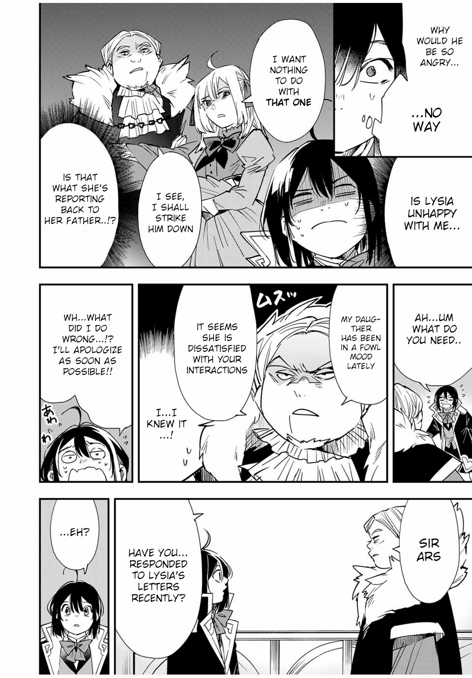 Reincarnated as an Aristocrat with an Appraisal Skill chapter 25 page 12