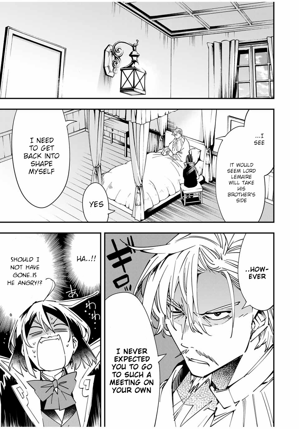 Reincarnated as an Aristocrat with an Appraisal Skill chapter 26 page 3