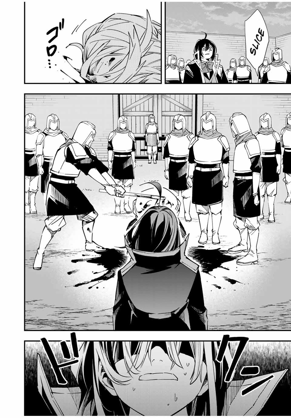 Reincarnated as an Aristocrat with an Appraisal Skill chapter 27 page 14