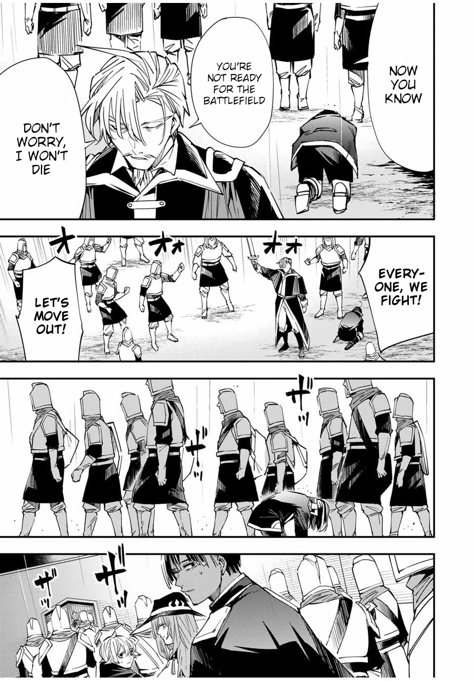 Reincarnated as an Aristocrat with an Appraisal Skill chapter 27 page 17