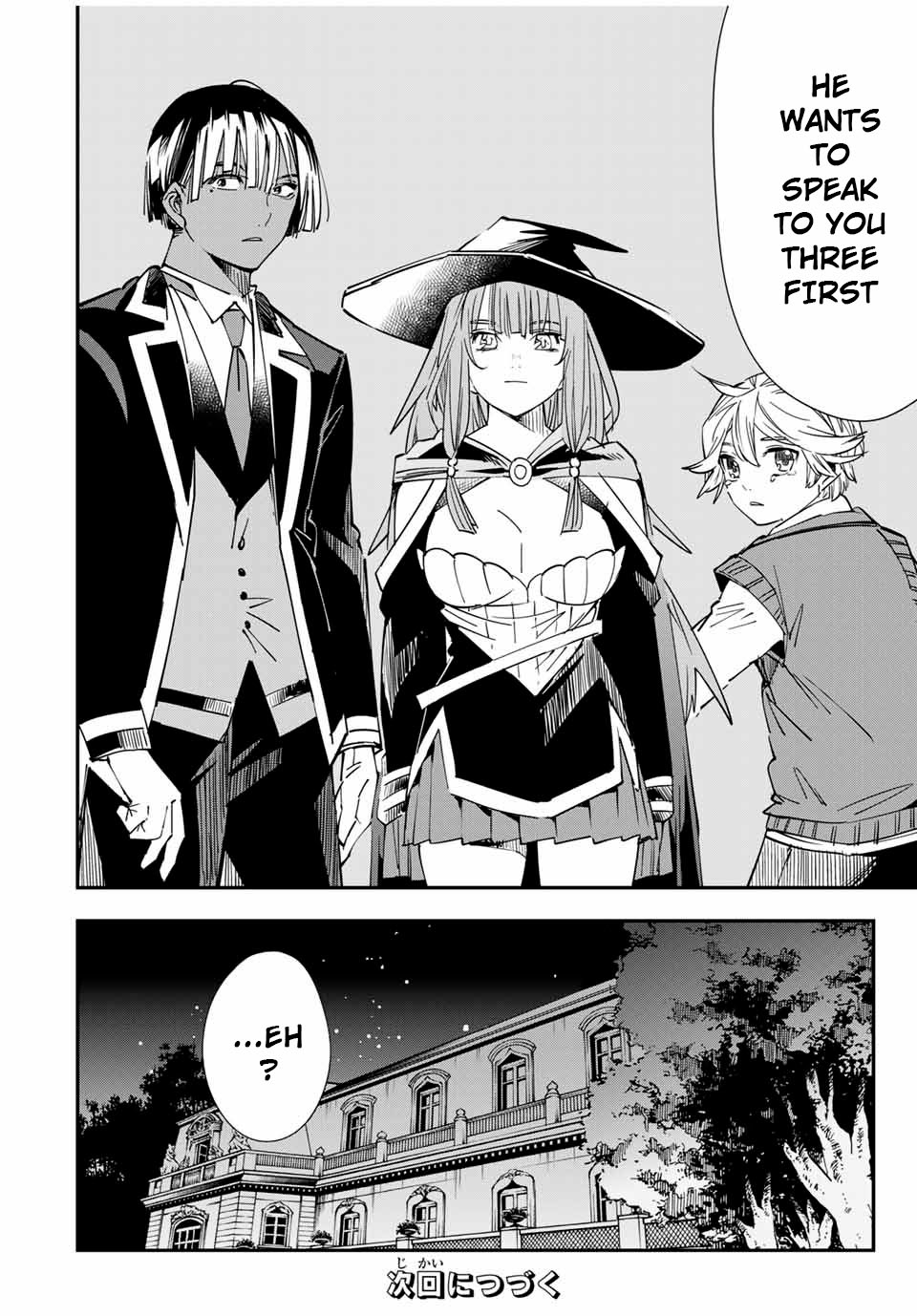 Reincarnated as an Aristocrat with an Appraisal Skill chapter 28 page 18