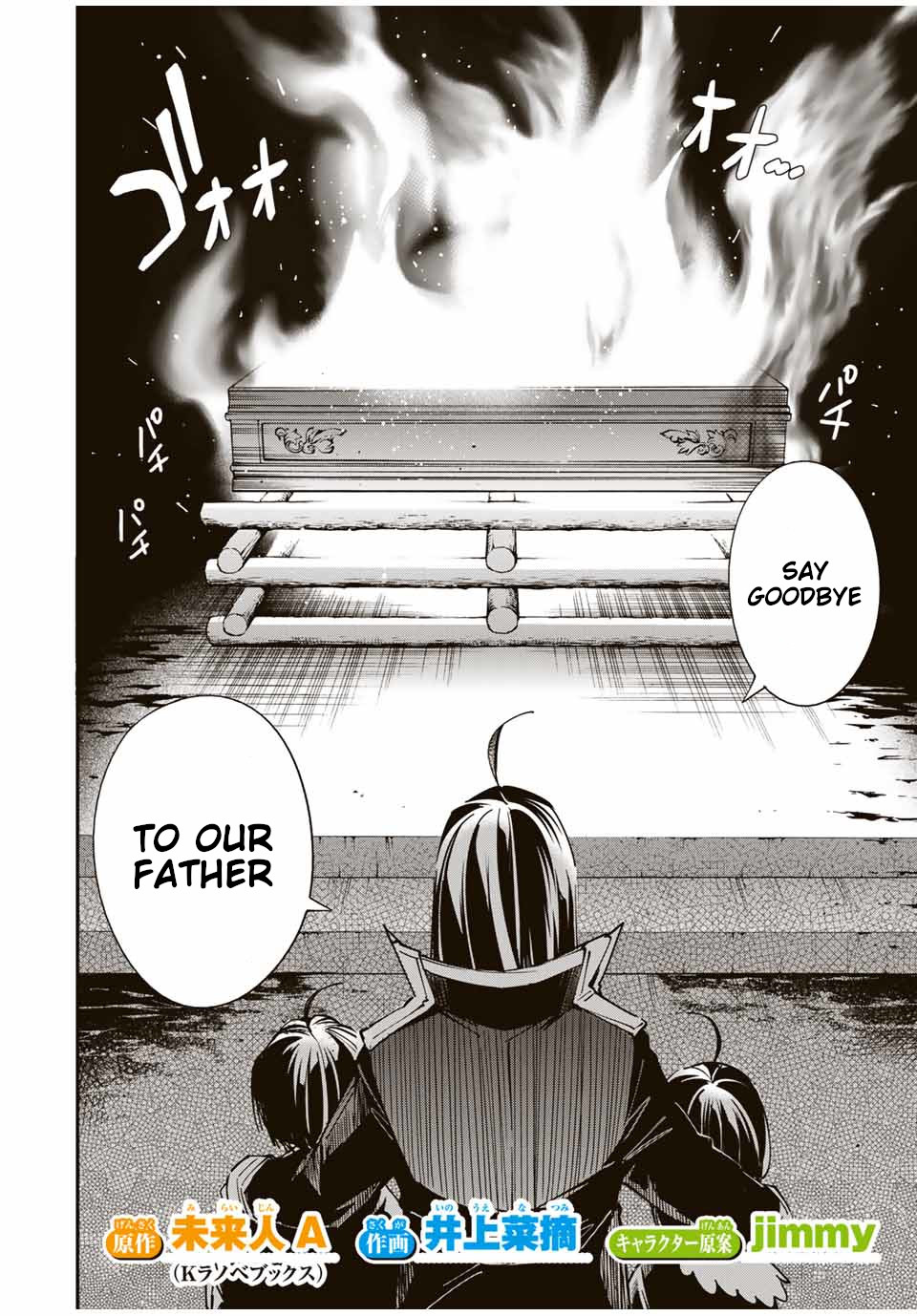 Reincarnated as an Aristocrat with an Appraisal Skill chapter 31 page 2