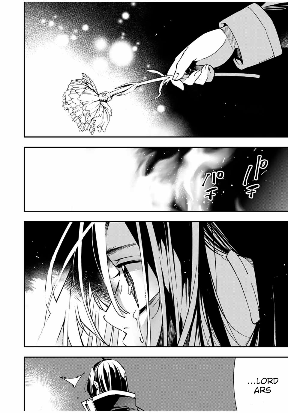 Reincarnated as an Aristocrat with an Appraisal Skill chapter 31 page 4