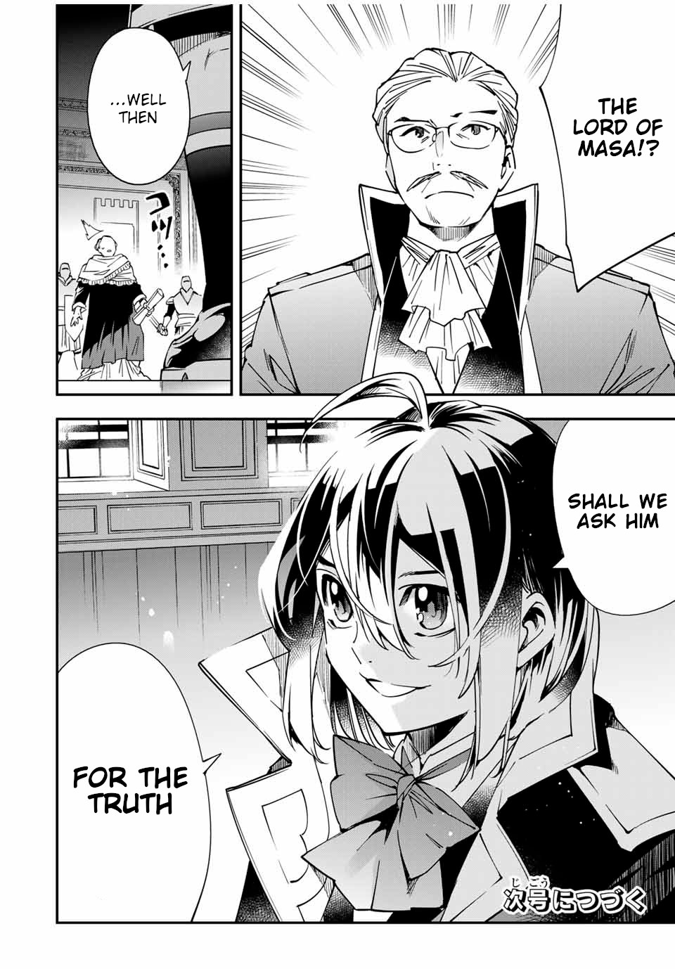 Reincarnated as an Aristocrat with an Appraisal Skill chapter 37 page 18