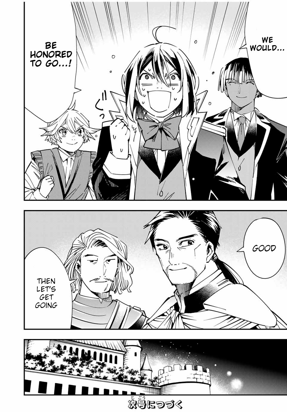 Reincarnated as an Aristocrat with an Appraisal Skill chapter 38 page 18