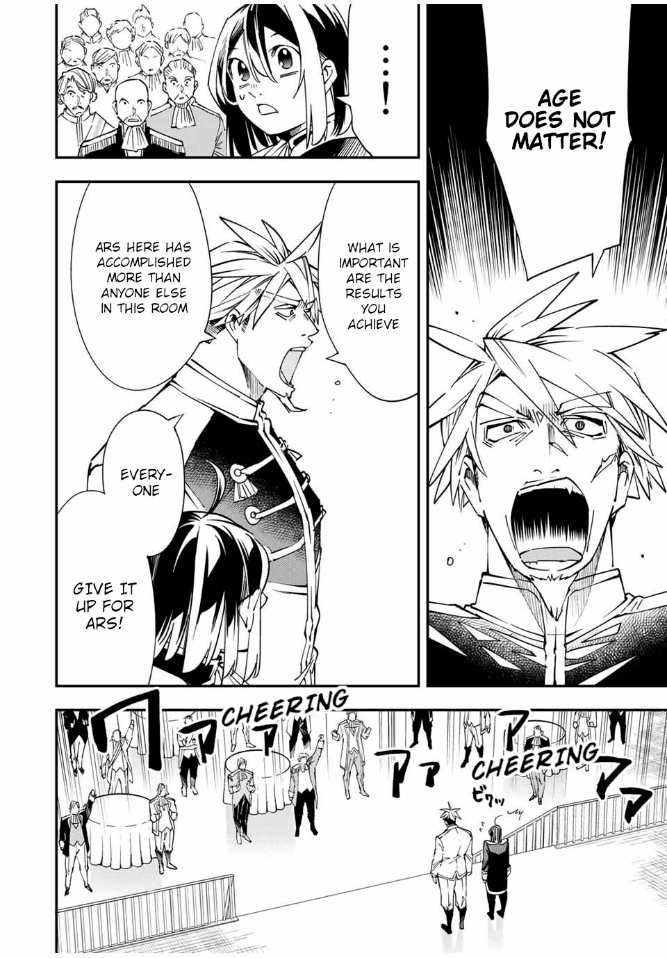 Reincarnated as an Aristocrat with an Appraisal Skill chapter 39 page 20