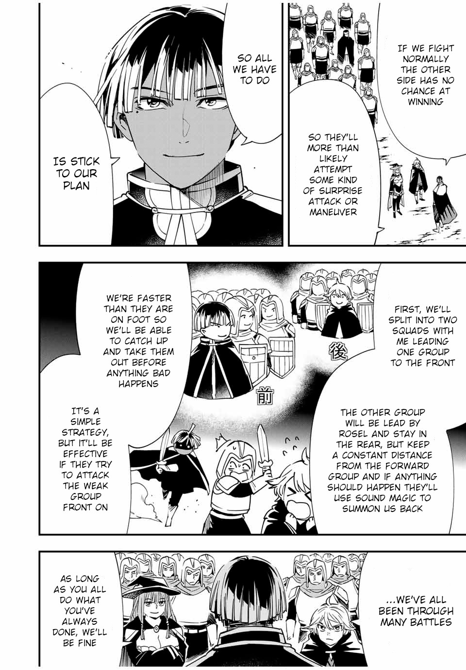 Reincarnated as an Aristocrat with an Appraisal Skill chapter 44 page 16