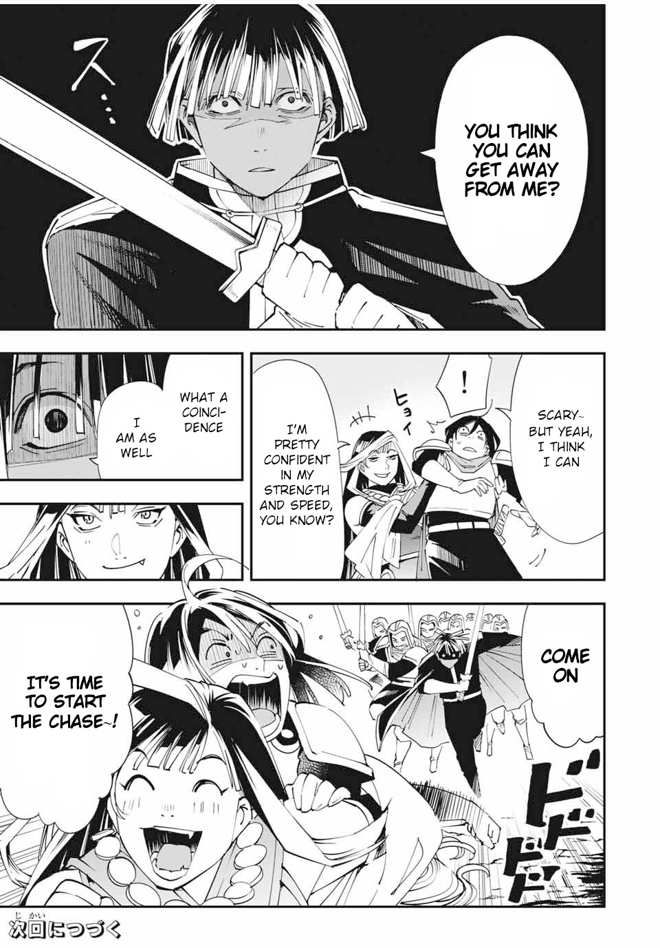 Reincarnated as an Aristocrat with an Appraisal Skill chapter 45 page 17