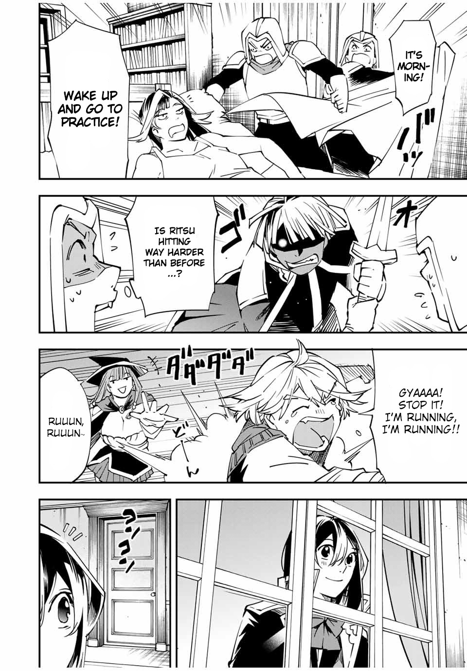 Reincarnated as an Aristocrat with an Appraisal Skill chapter 48 page 16