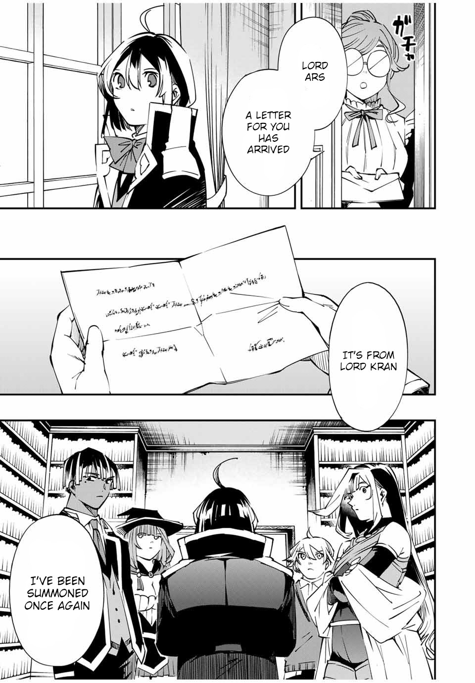 Reincarnated as an Aristocrat with an Appraisal Skill chapter 48 page 17