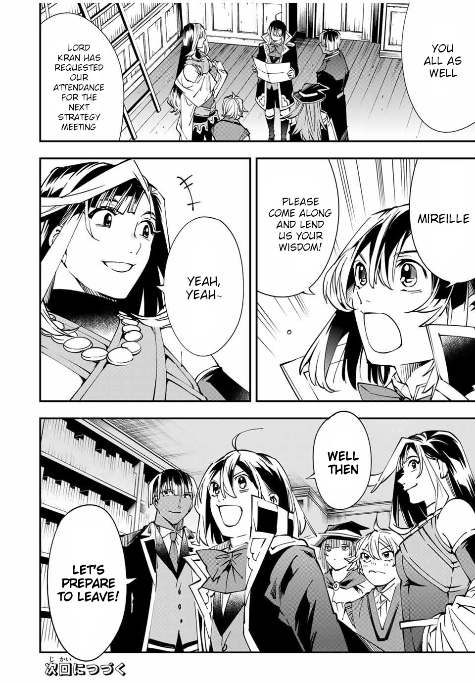 Reincarnated as an Aristocrat with an Appraisal Skill chapter 48 page 18