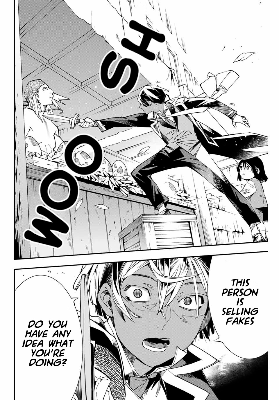 Reincarnated as an Aristocrat with an Appraisal Skill chapter 5 page 12