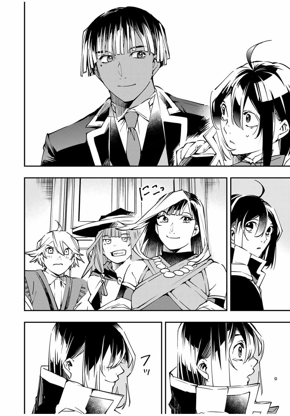 Reincarnated as an Aristocrat with an Appraisal Skill chapter 51 page 12