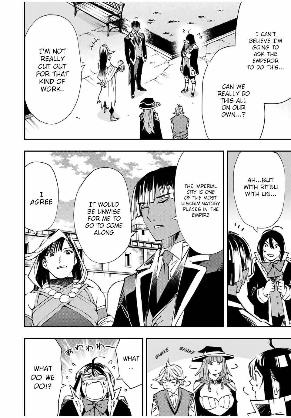 Reincarnated as an Aristocrat with an Appraisal Skill chapter 51 page 16