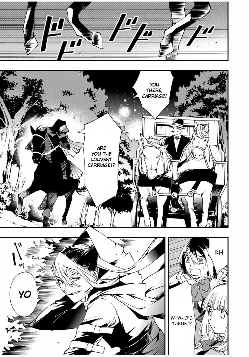 Reincarnated as an Aristocrat with an Appraisal Skill chapter 54 page 11