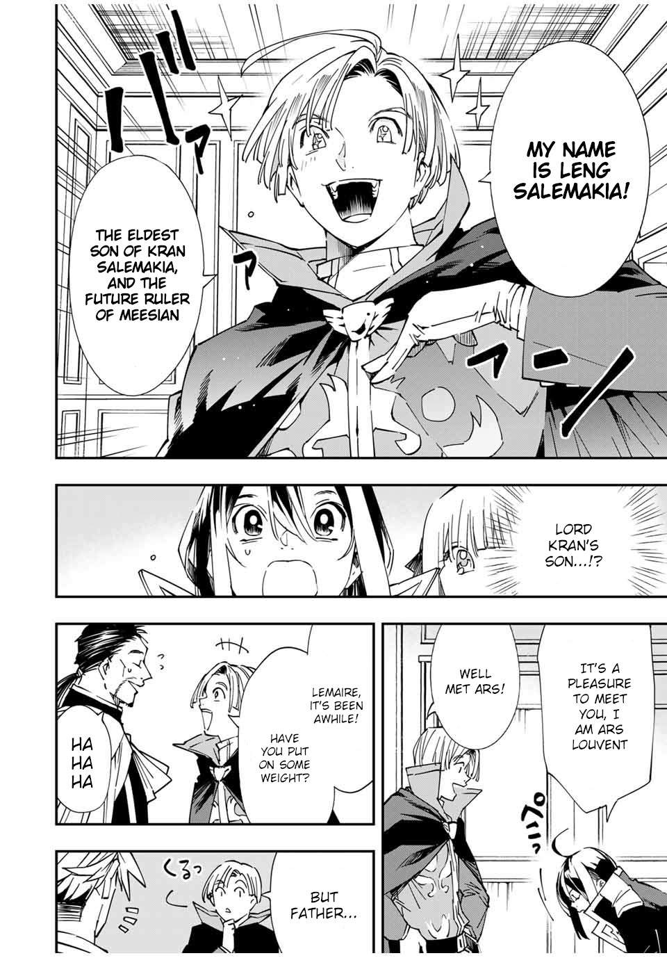 Reincarnated as an Aristocrat with an Appraisal Skill chapter 55 page 6