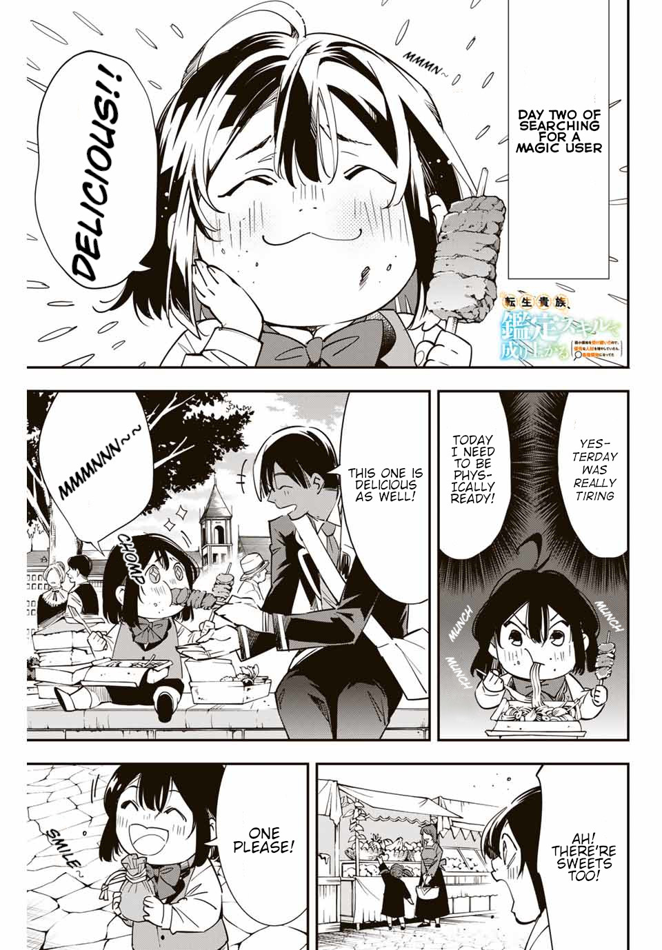 Reincarnated as an Aristocrat with an Appraisal Skill chapter 6 page 1