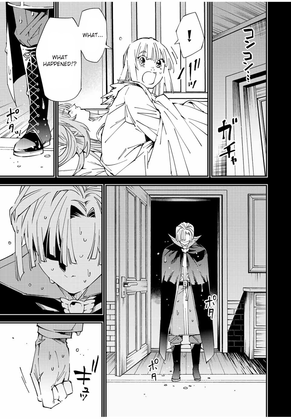 Reincarnated as an Aristocrat with an Appraisal Skill chapter 61 page 13