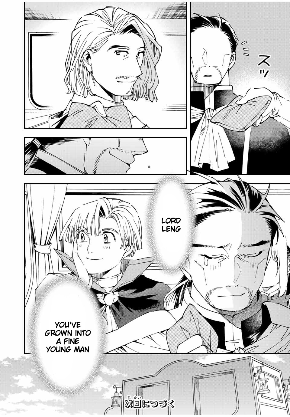 Reincarnated as an Aristocrat with an Appraisal Skill chapter 61 page 24