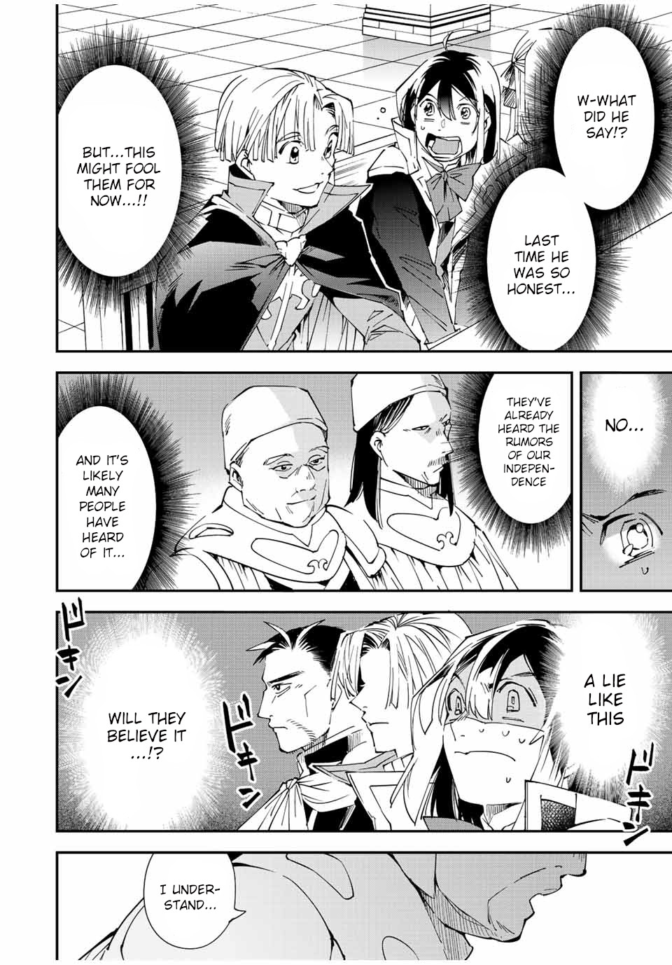 Reincarnated as an Aristocrat with an Appraisal Skill chapter 61 page 8