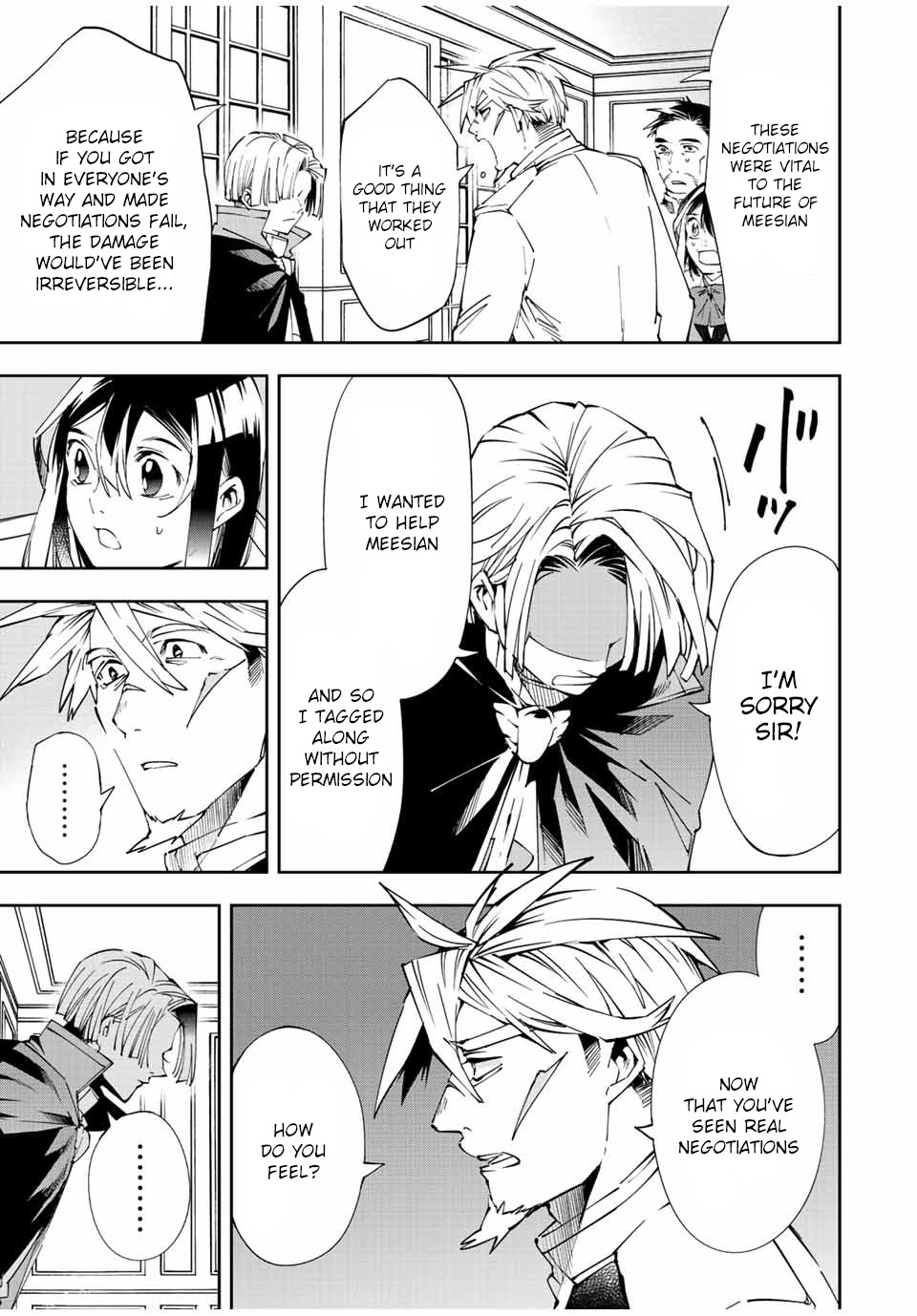 Reincarnated as an Aristocrat with an Appraisal Skill chapter 62 page 5