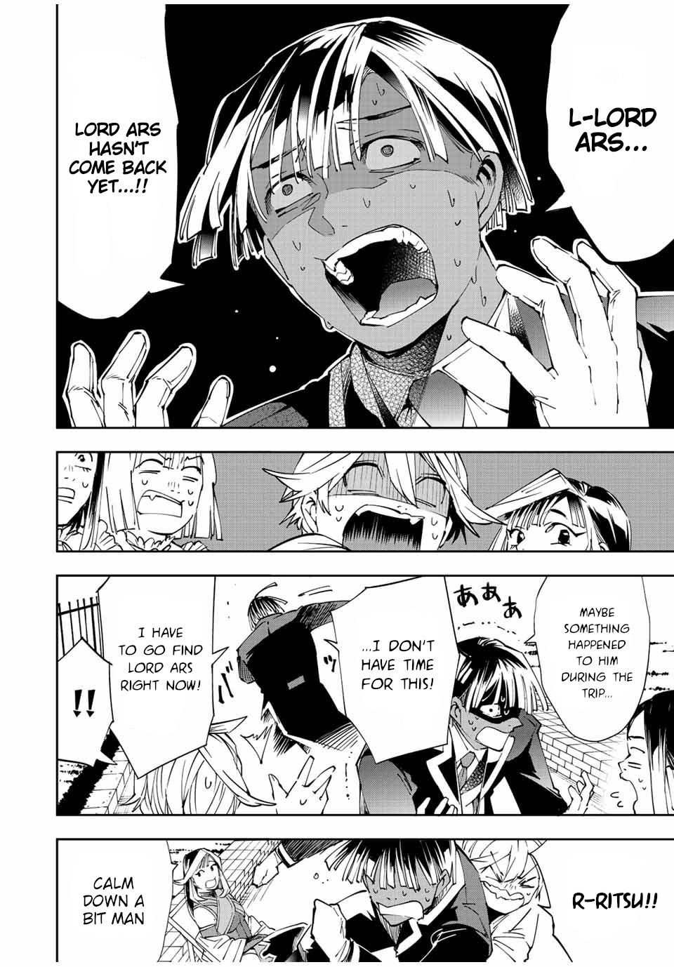 Reincarnated as an Aristocrat with an Appraisal Skill chapter 63 page 6