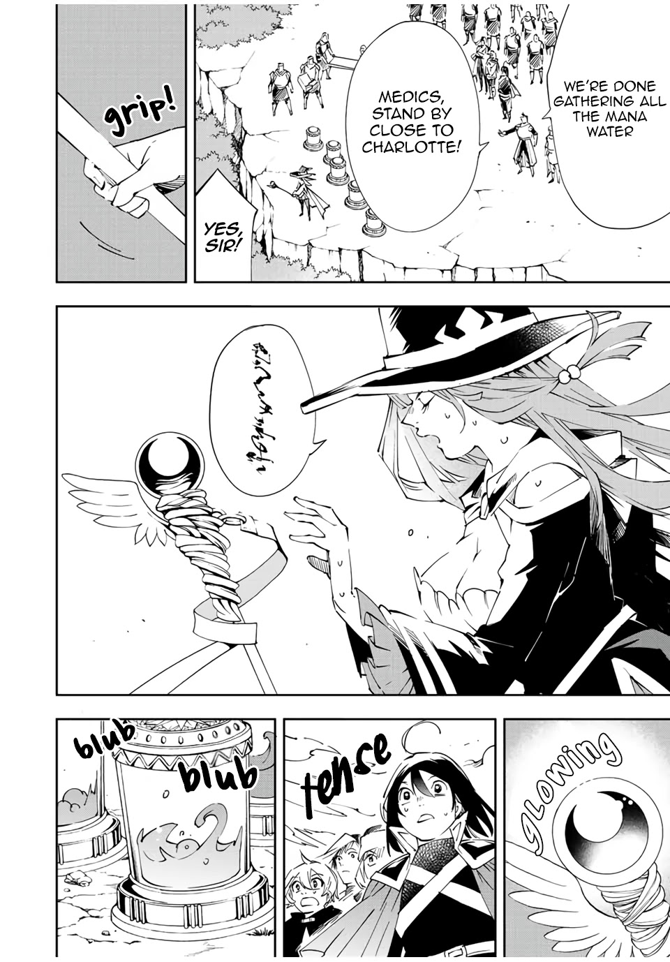 Reincarnated as an Aristocrat with an Appraisal Skill chapter 70 page 8