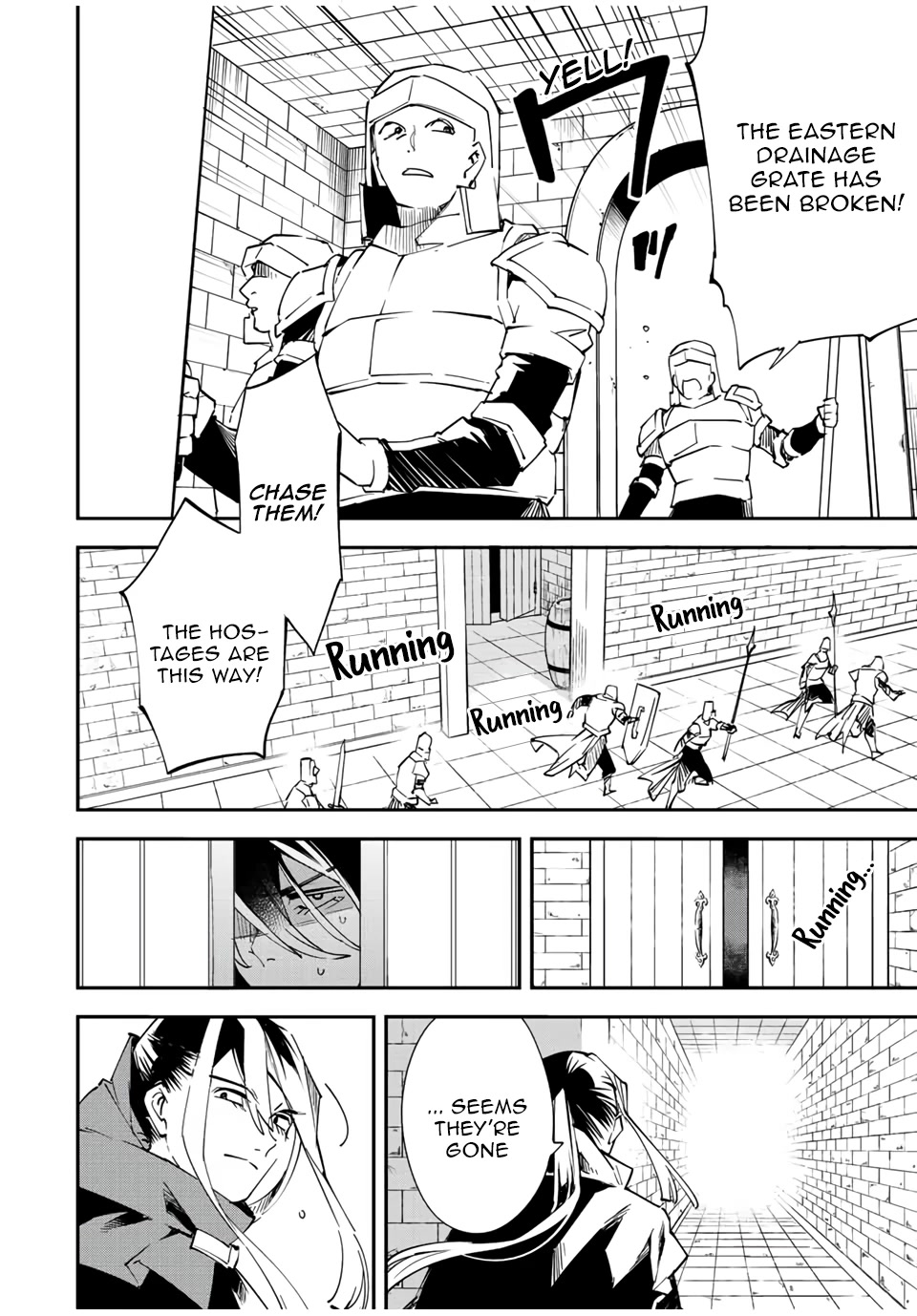 Reincarnated as an Aristocrat with an Appraisal Skill chapter 86 page 12