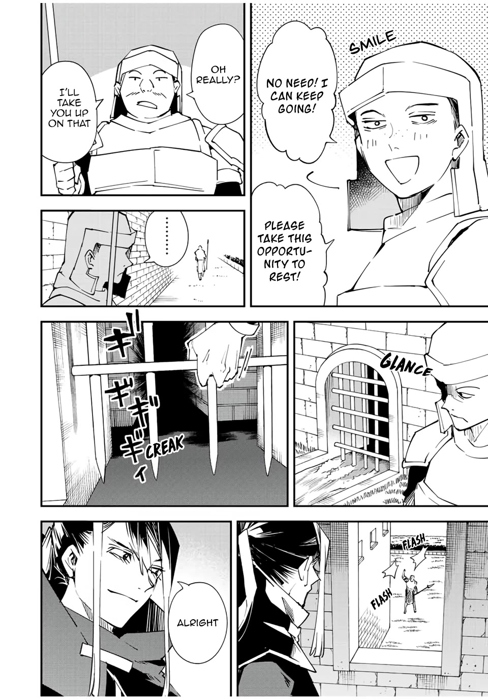 Reincarnated as an Aristocrat with an Appraisal Skill chapter 86 page 6