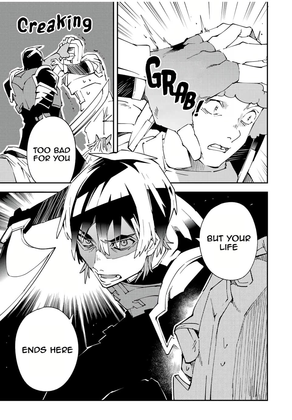 Reincarnated as an Aristocrat with an Appraisal Skill chapter 87 page 17