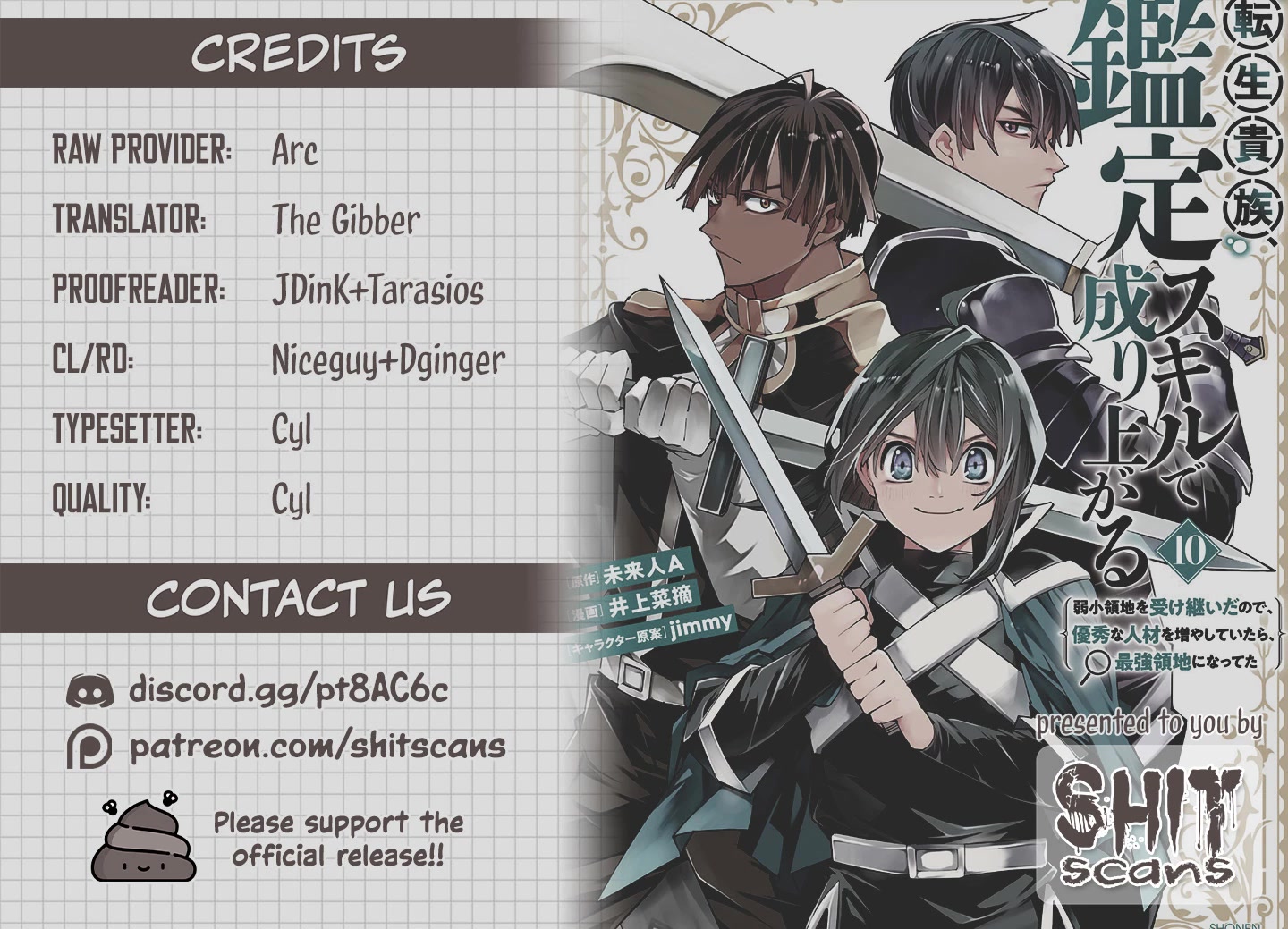 Reincarnated as an Aristocrat with an Appraisal Skill chapter 88 page 21